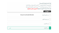 Arabic 7.pdf